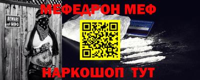 тгк Татарск