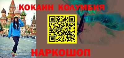 ГАЛЛЮЦИНОГЕННЫЕ ГРИБЫ Гусь-Хрустальный