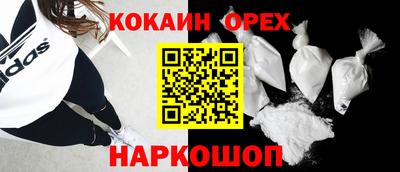 дживик Гусиноозёрск