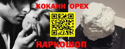 ГАЛЛЮЦИНОГЕННЫЕ ГРИБЫ Гусь-Хрустальный