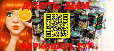 ГАЛЛЮЦИНОГЕННЫЕ ГРИБЫ Гусь-Хрустальный