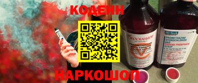 ГАЛЛЮЦИНОГЕННЫЕ ГРИБЫ Гусь-Хрустальный