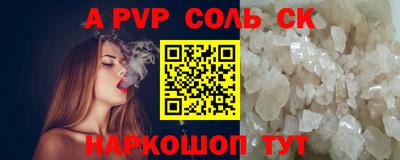 экстази Гусев