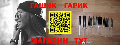 дживик Гусиноозёрск