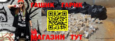 ГАЛЛЮЦИНОГЕННЫЕ ГРИБЫ Гусь-Хрустальный