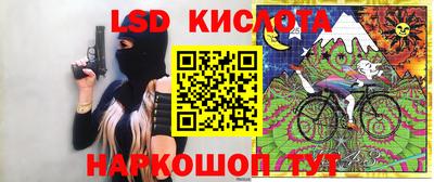 экстази Гусев