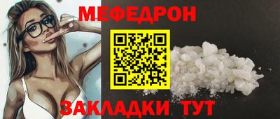 дживик Гусиноозёрск