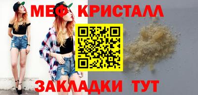 ГАЛЛЮЦИНОГЕННЫЕ ГРИБЫ Гусь-Хрустальный