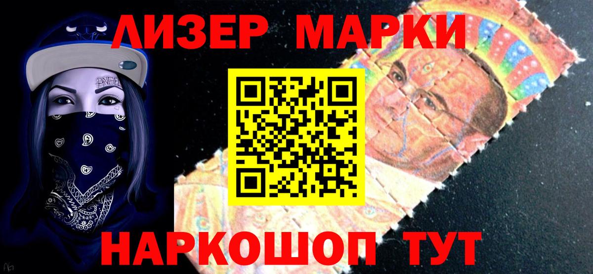Лсд 25 экстази кислота  Вход с VPN  Новотроицк  ЛСД экстази кислота 