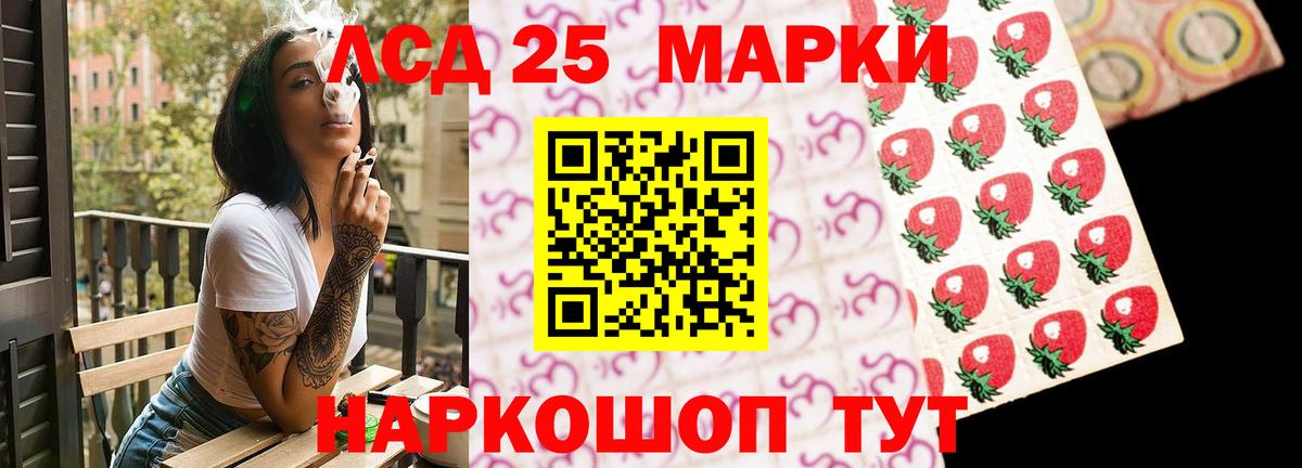 Бутират Новотроицк
