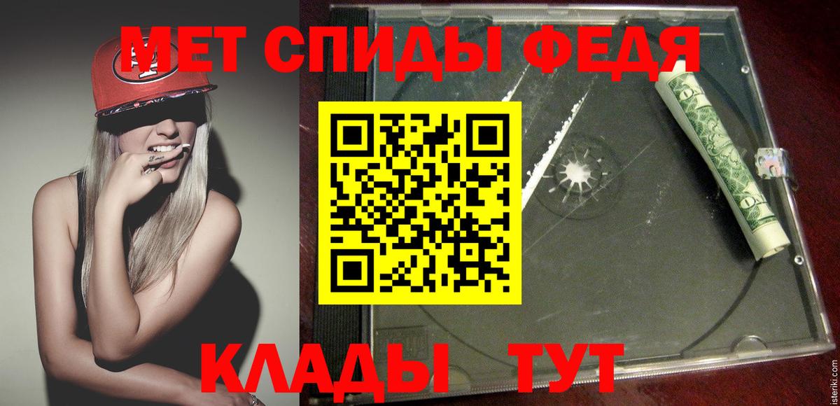 Новотроицк  Первитин витя  Первитин витя  Вход с VPN 