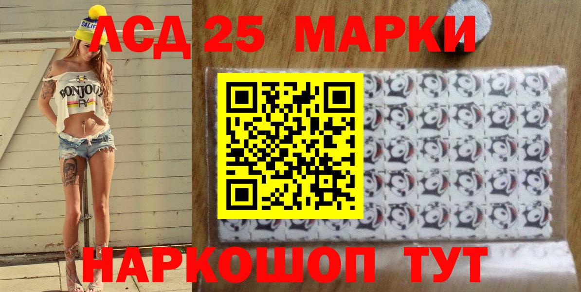 Марки NBOMe 1500мкг  где можно купить   Новотроицк  Вход с VPN  Наркотические марки 